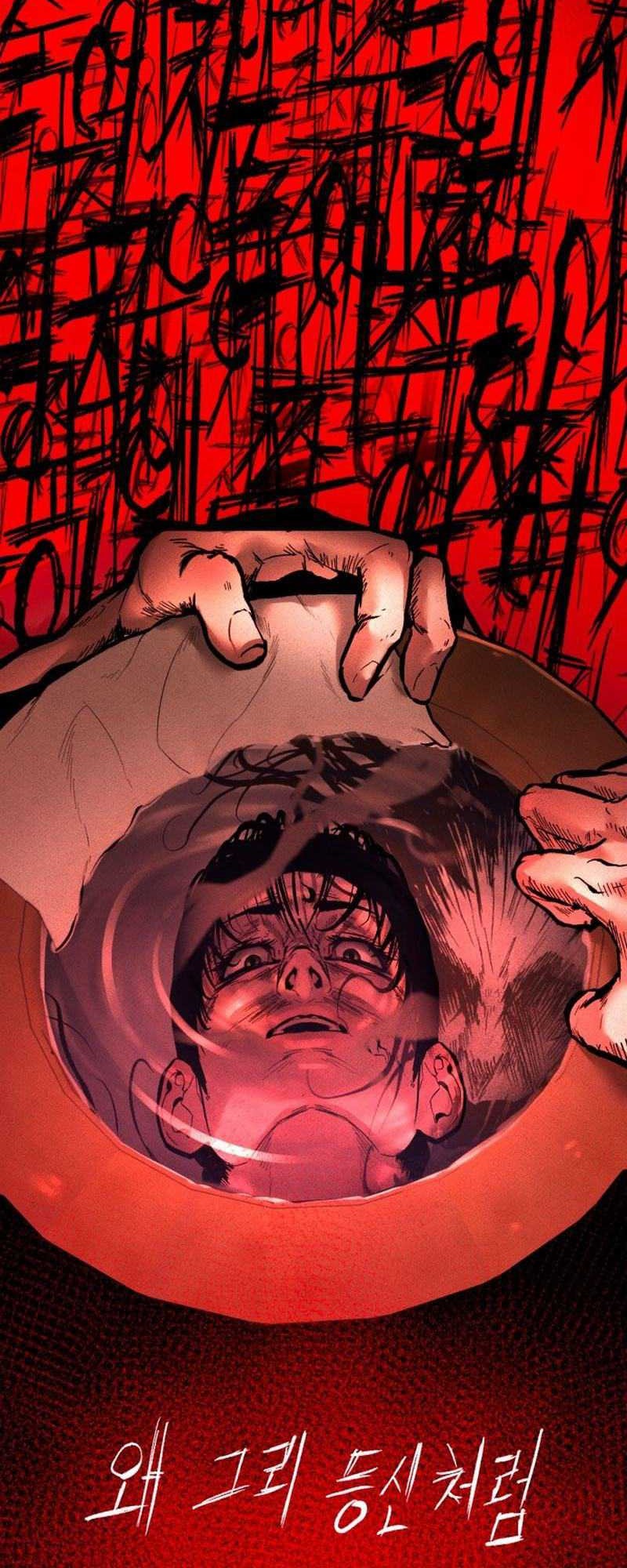Evil Boy (Kimsan) Bab 1 halaman 60