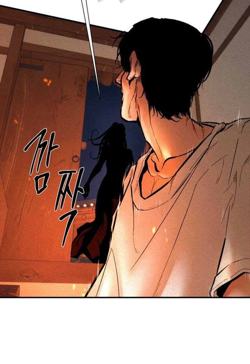 Evil Boy (Kimsan) Bab 1 halaman 93