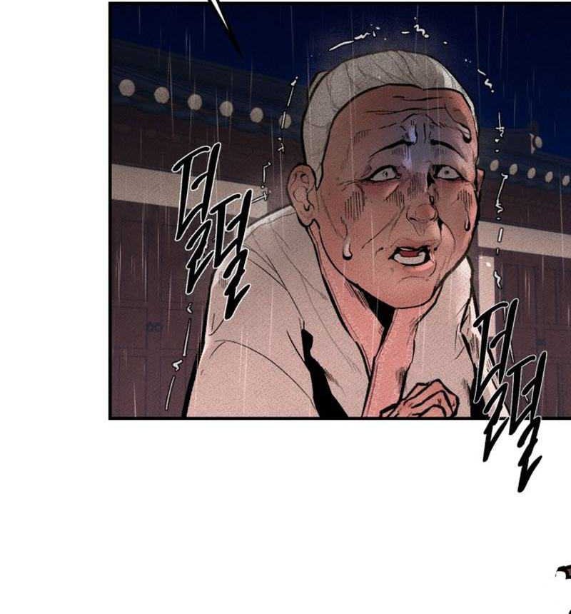 Evil Boy (Kimsan) Bab 1 halaman 170
