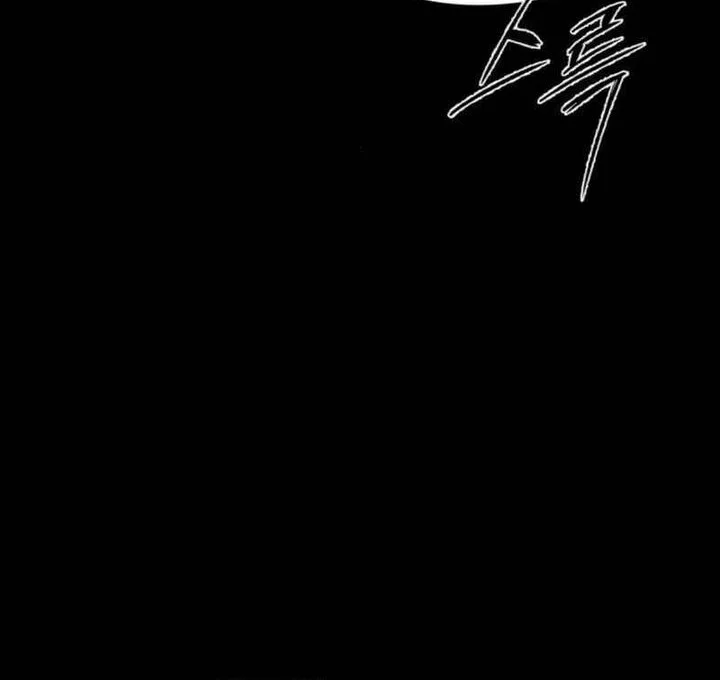 Evil Boy (Kimsan) chapter 10 halaman 45