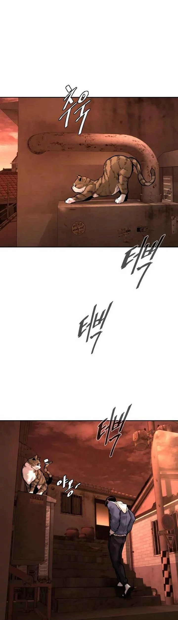Evil Boy (Kimsan) chapter 11 halaman 82