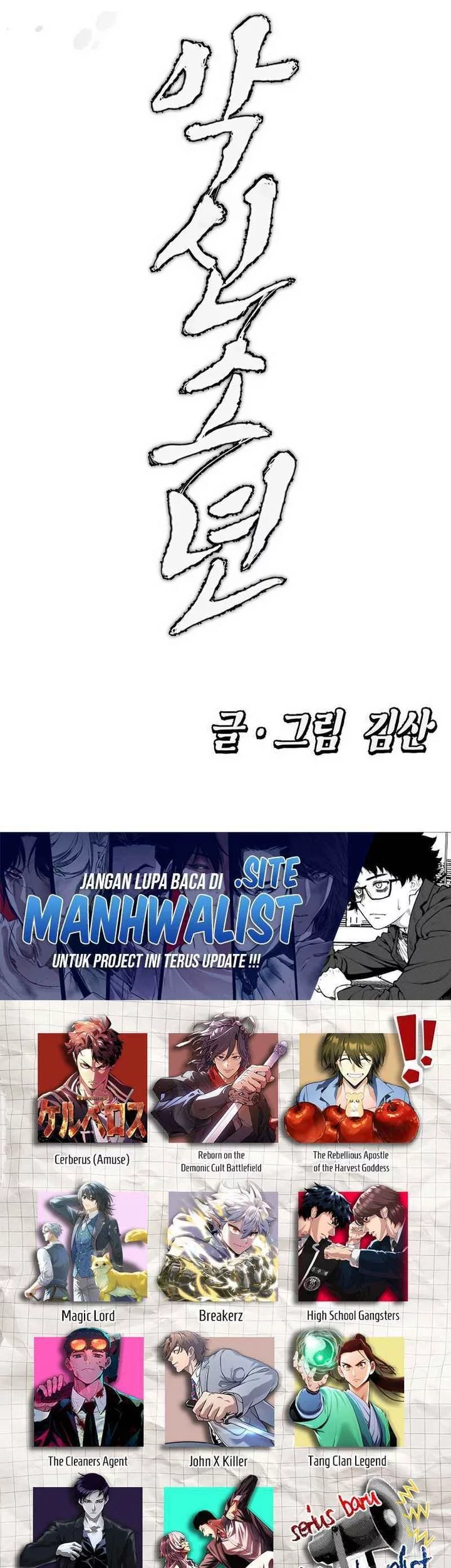 Evil Boy (Kimsan) chapter 11 halaman 90