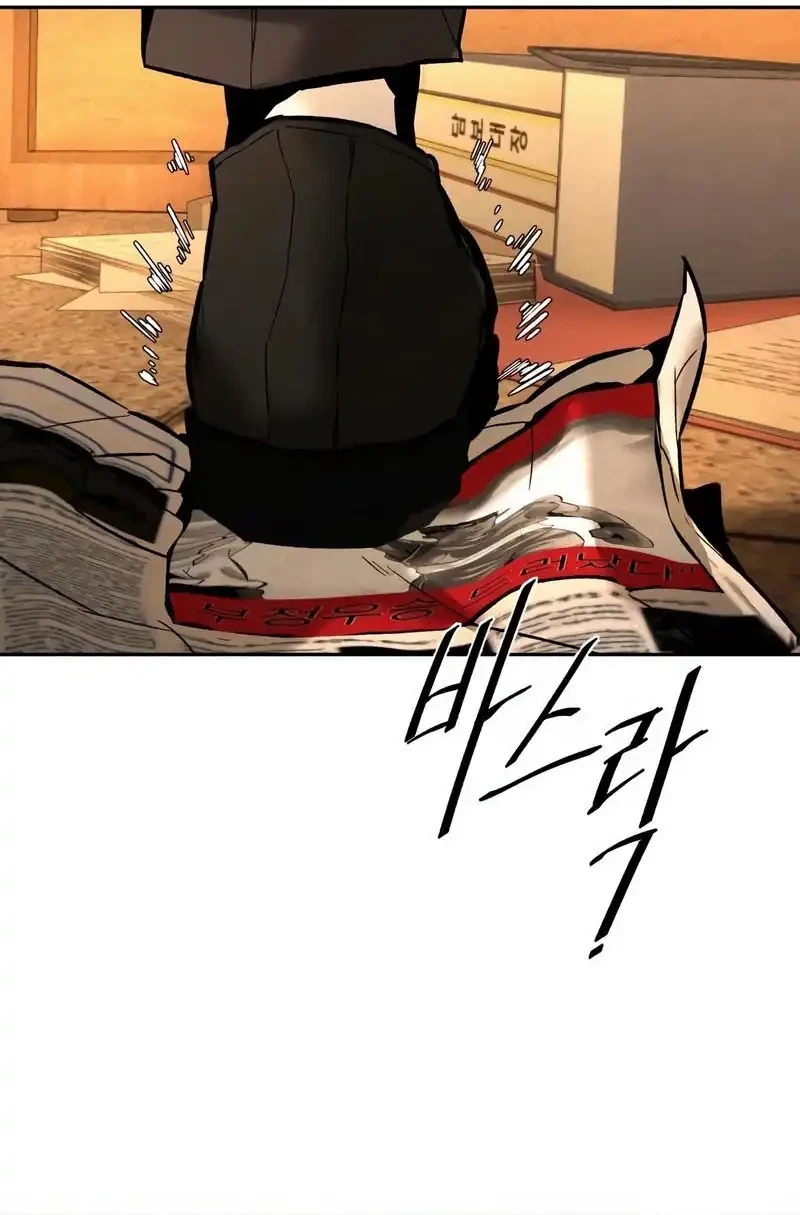 Evil Boy (Kimsan) Bab 12 halaman 65