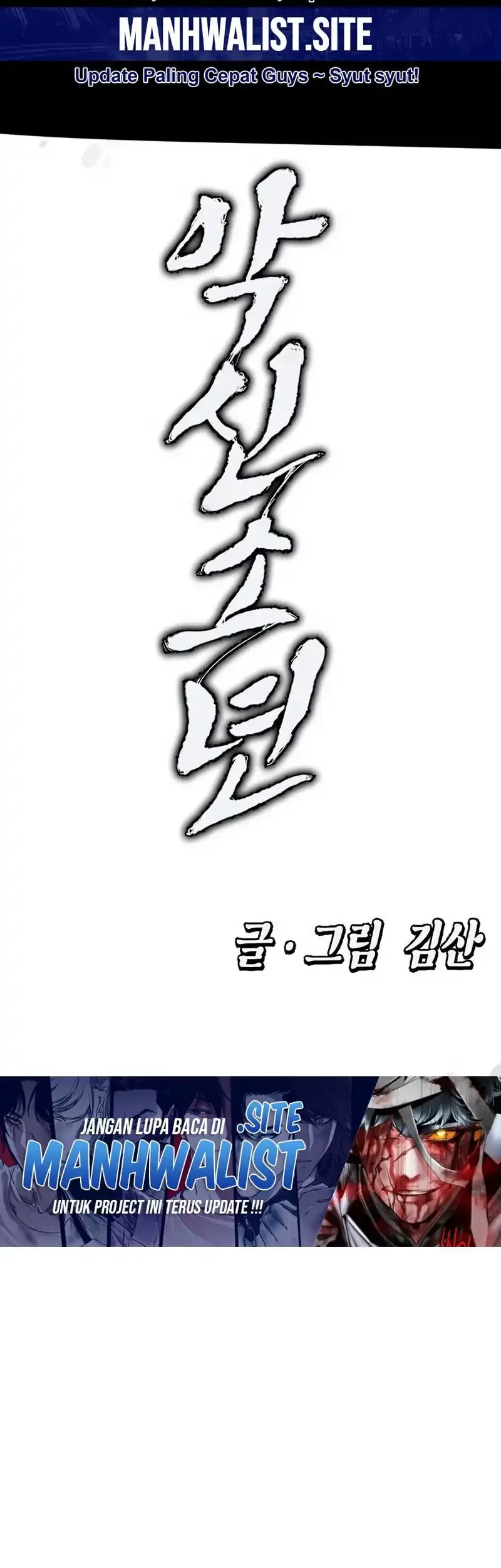 Evil Boy (Kimsan) Bab 12 halaman 79