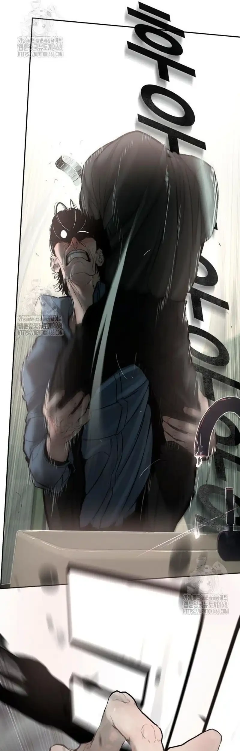 Evil Boy (Kimsan) Bab 16 halaman 78