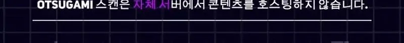 Evil Boy (Kimsan) Bab 18 halaman 86