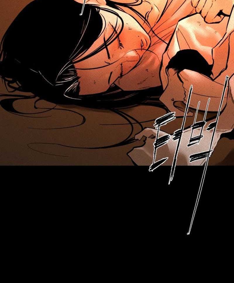Evil Boy (Kimsan) Bab 2 halaman 24