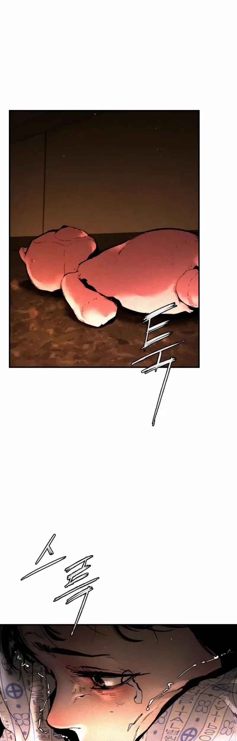 Evil Boy (Kimsan) Bab 4 halaman 25