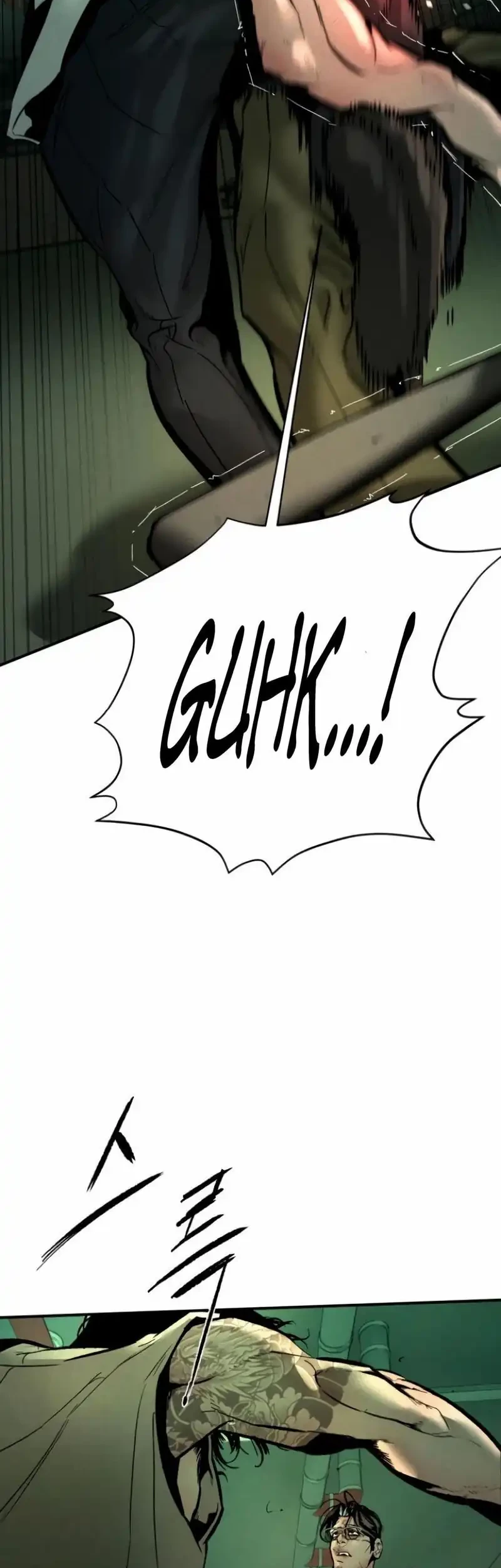 Evil Boy (Kimsan) Bab 4 halaman 71
