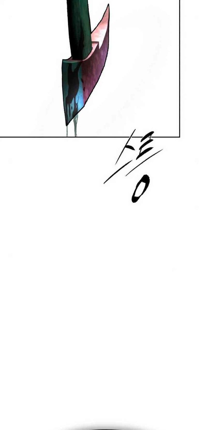 Evil Boy (Kimsan) Bab 8 halaman 102