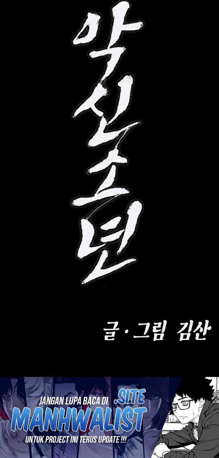 Evil Boy (Kimsan) Bab 9 halaman 84