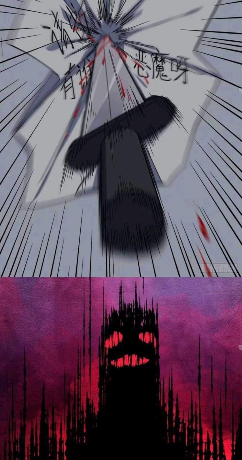 Evil Is King Bab 00 halaman 23