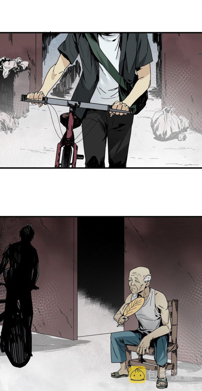 Evil Son Does Not Want to Perish Bab 1 halaman 5