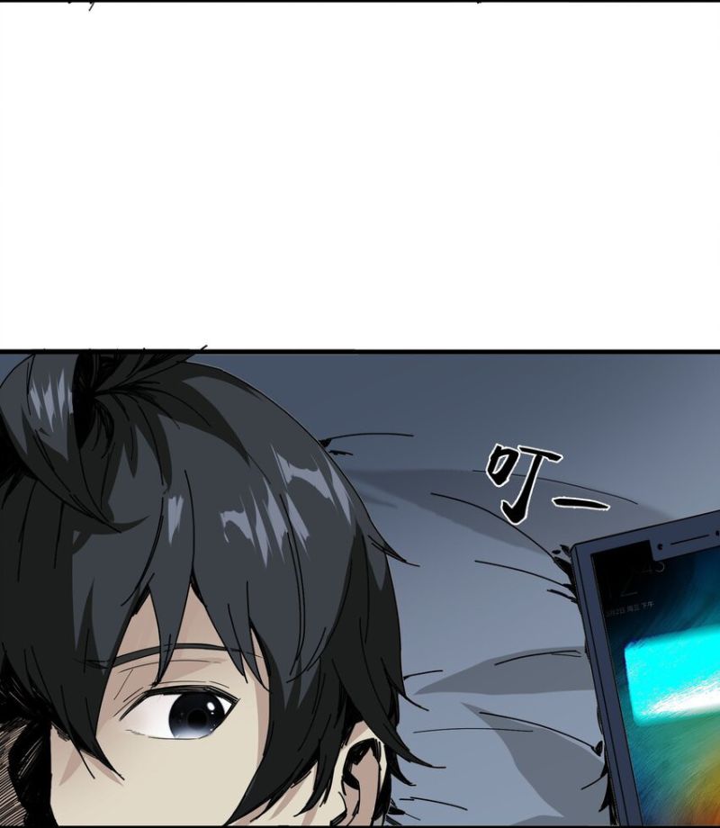 Evil Son Does Not Want to Perish Bab 1 halaman 20