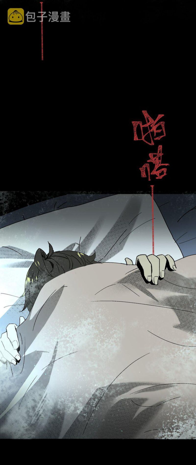 Evil Son Does Not Want to Perish Bab 1 halaman 57