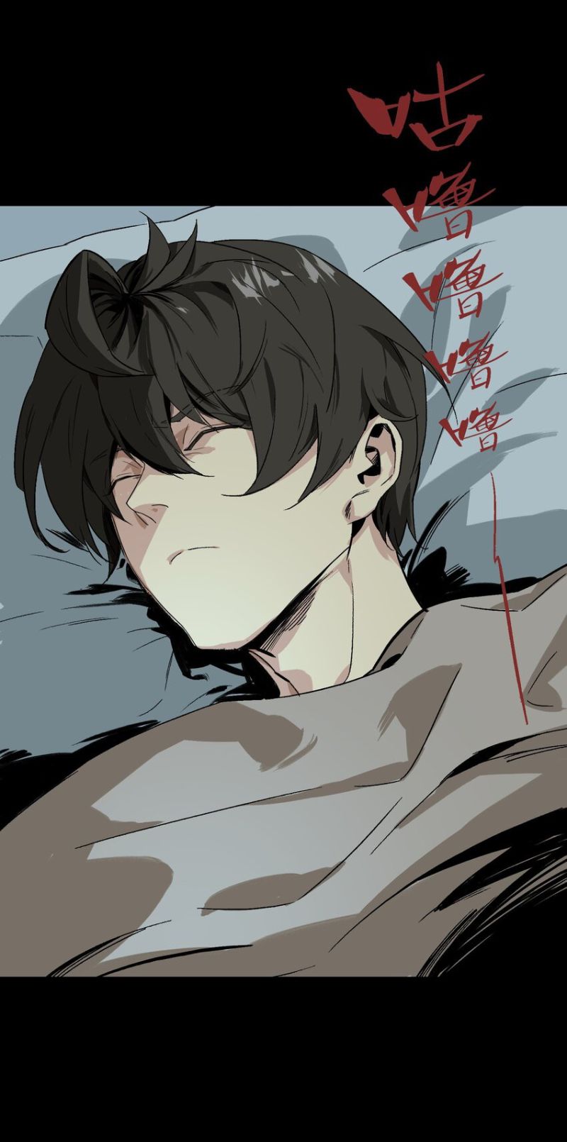 Evil Son Does Not Want to Perish Bab 1 halaman 63