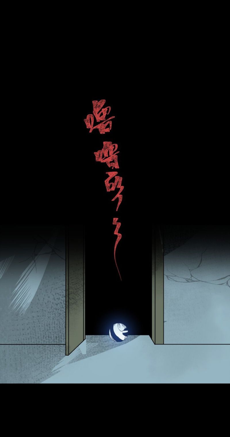 Evil Son Does Not Want to Perish Bab 1 halaman 78