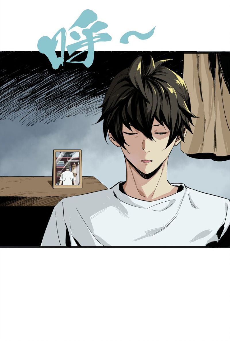 Evil Son Does Not Want to Perish Bab 1 halaman 95