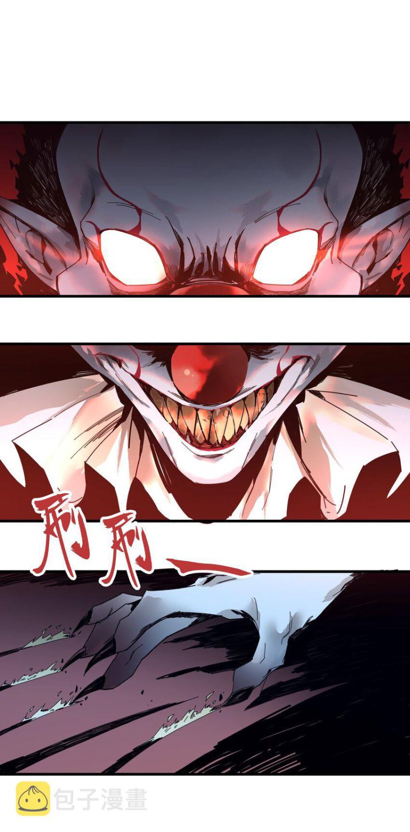 Evil Son Does Not Want to Perish Bab 2 halaman 3