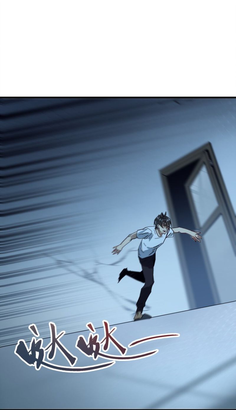 Evil Son Does Not Want to Perish Bab 2 halaman 17