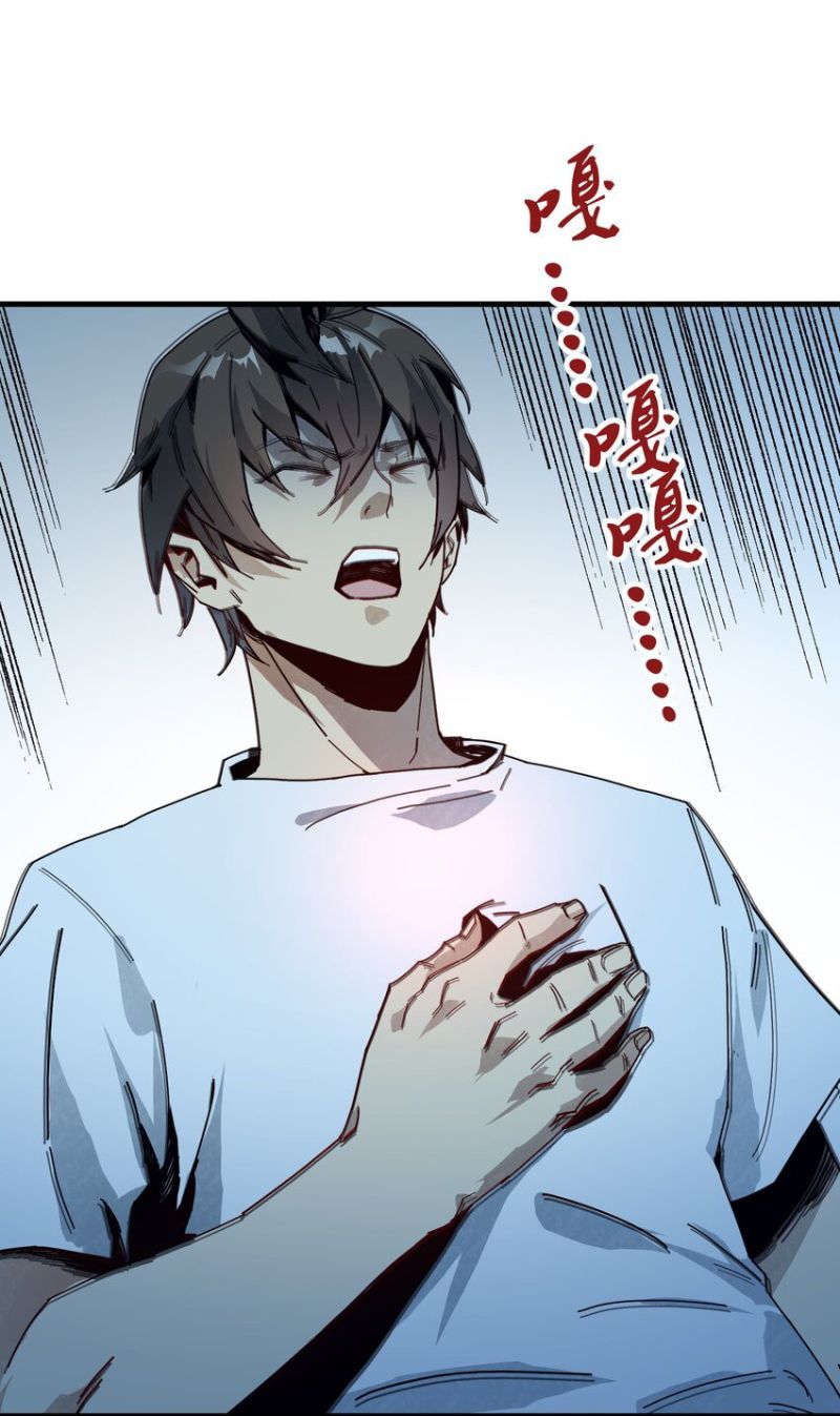 Evil Son Does Not Want to Perish Bab 2 halaman 20