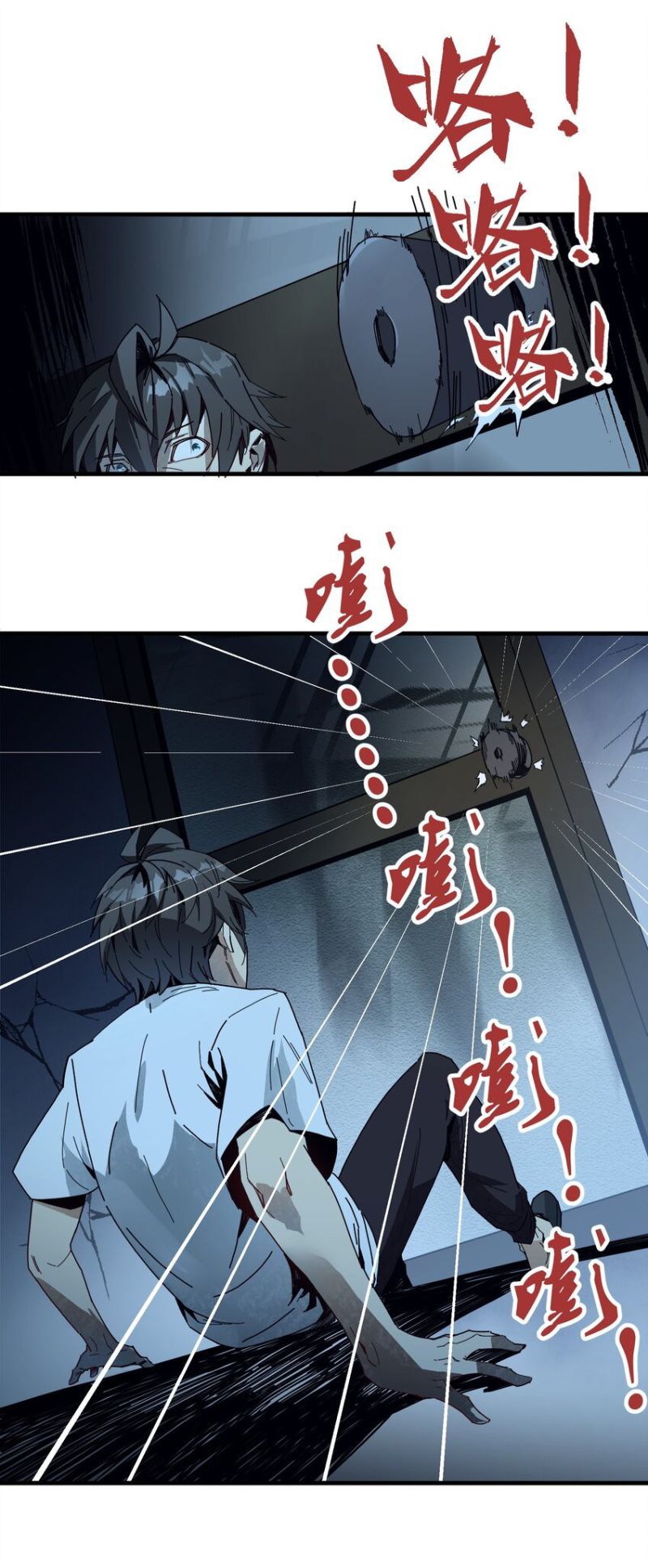 Evil Son Does Not Want to Perish Bab 2 halaman 25