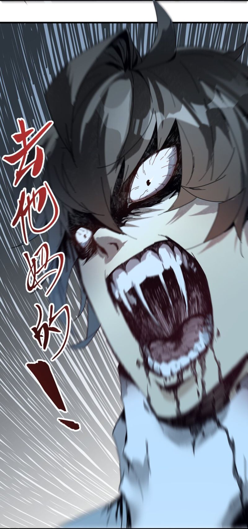 Evil Son Does Not Want to Perish Bab 2 halaman 53