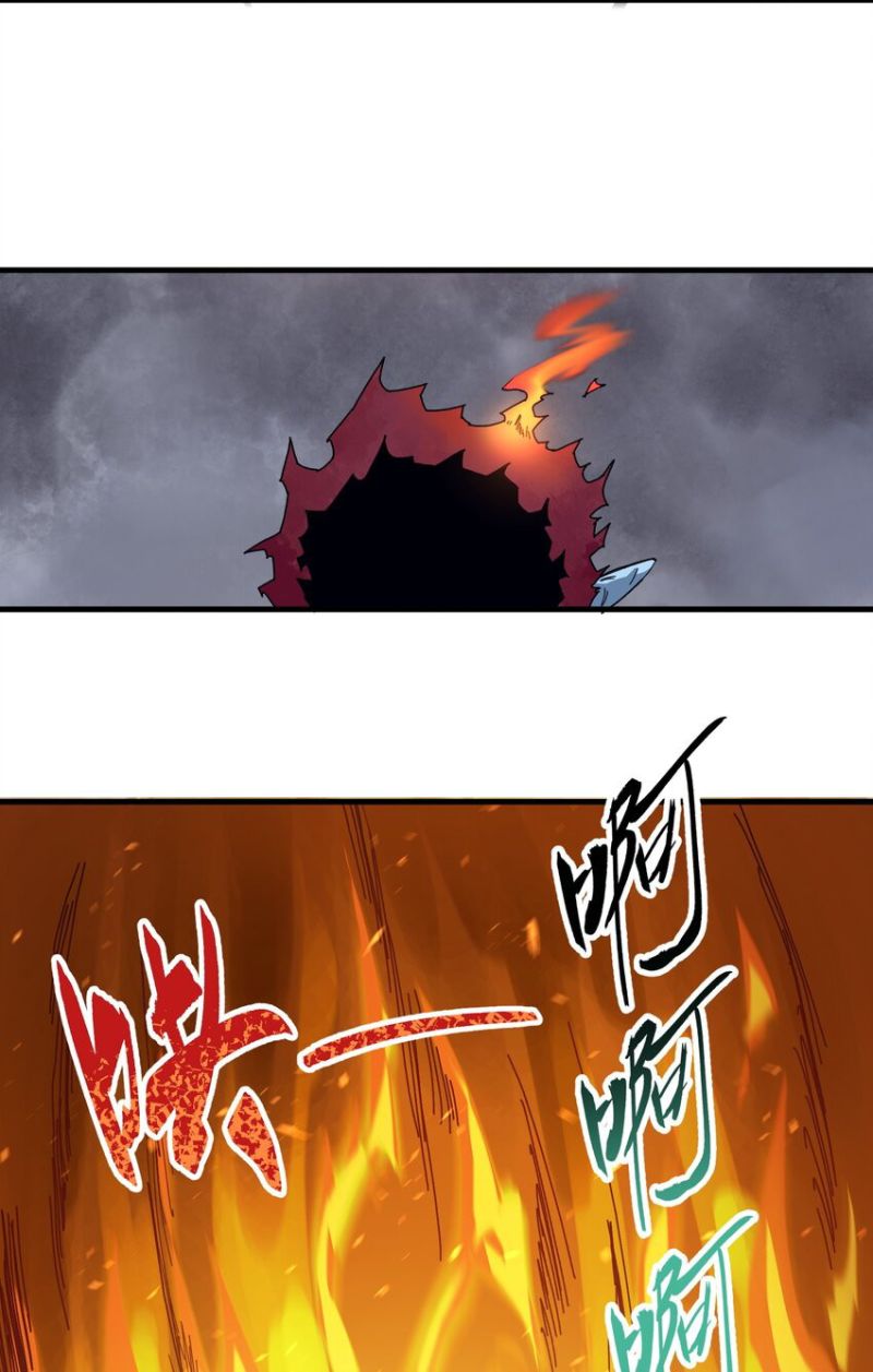 Evil Son Does Not Want to Perish Bab 3 halaman 22