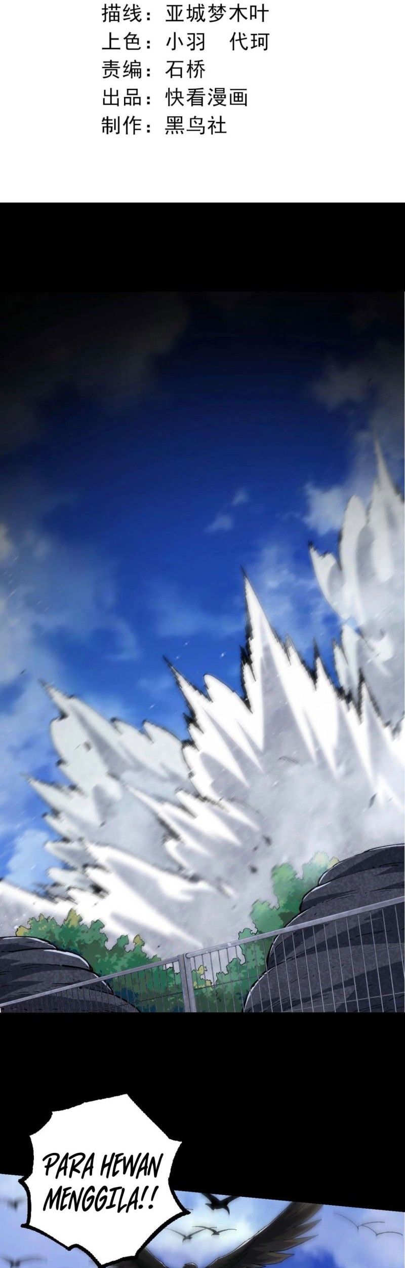 Evolution Begins With A Big Tree chapter 115 halaman 2