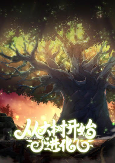 Evolution Begins With A Big Tree Bab 13 halaman 2