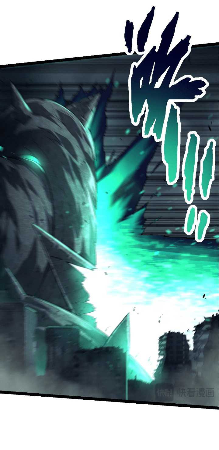 Evolution Begins With A Big Tree chapter 130 halaman 6