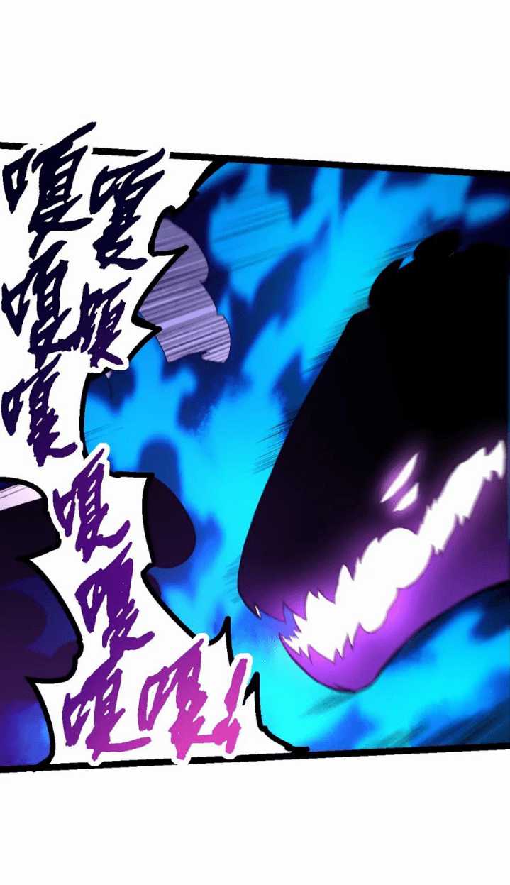 Evolution Begins With A Big Tree chapter 132 halaman 21