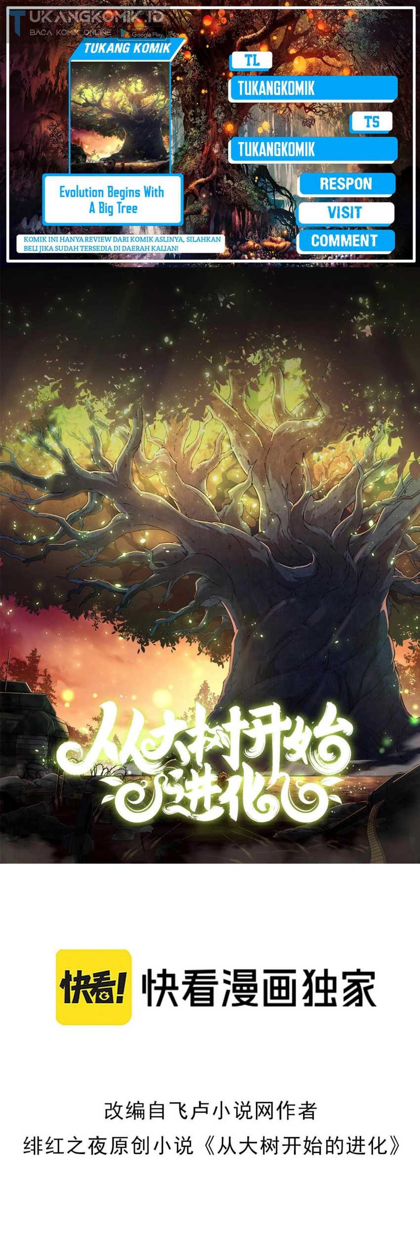 Evolution Begins With A Big Tree chapter 166 halaman 1