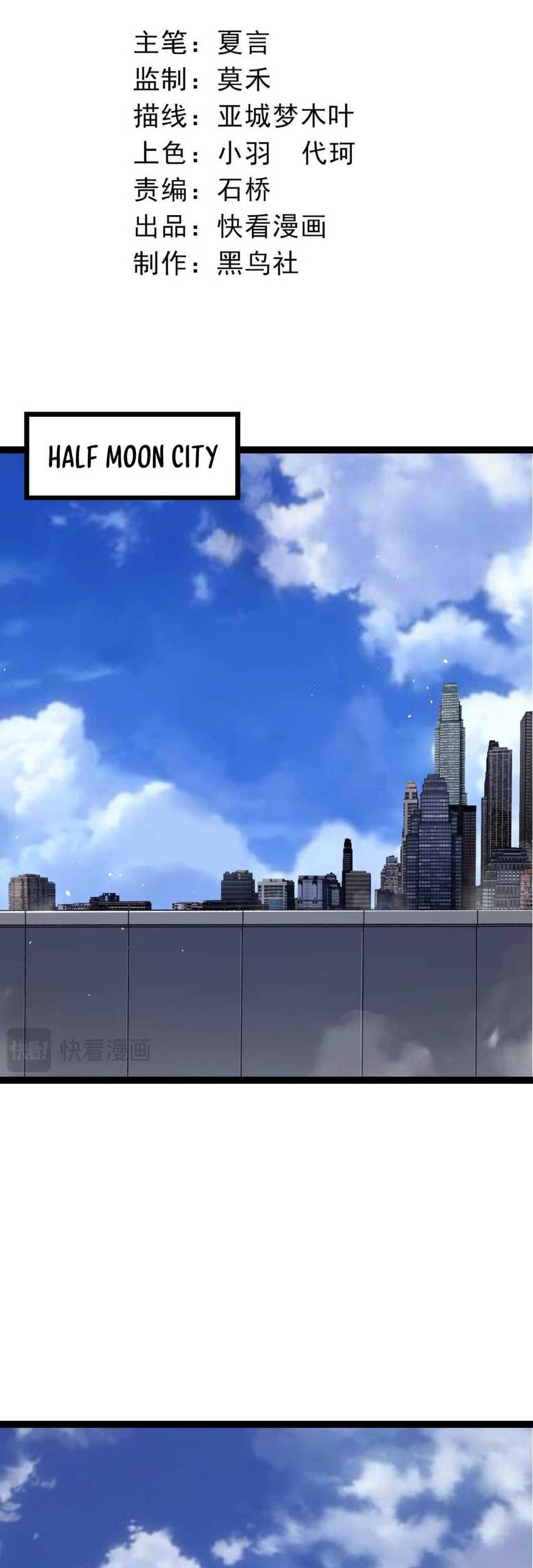 Evolution Begins With A Big Tree chapter 166 halaman 2