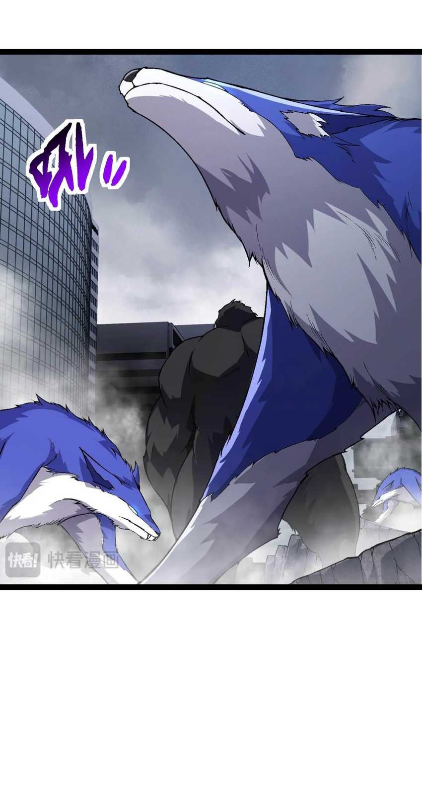 Evolution Begins With A Big Tree chapter 166 halaman 21