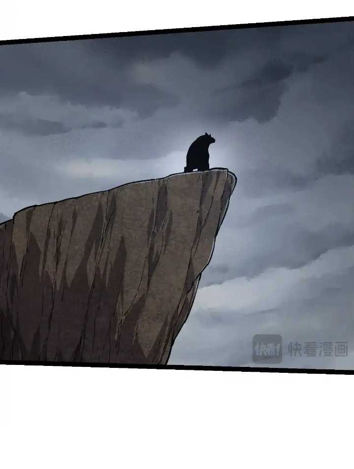 Evolution Begins With A Big Tree chapter 214 halaman 12