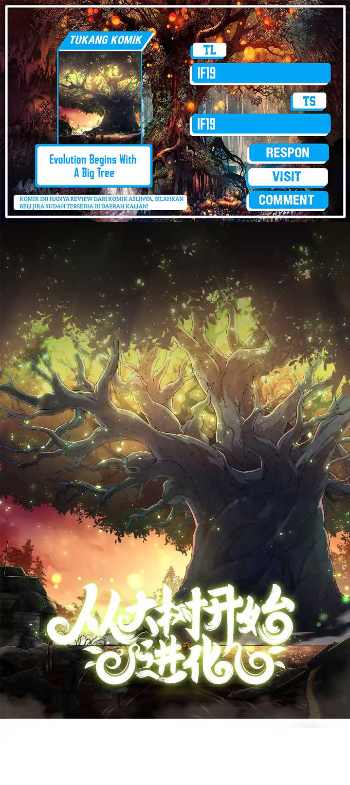 Evolution Begins With A Big Tree chapter 220 halaman 1