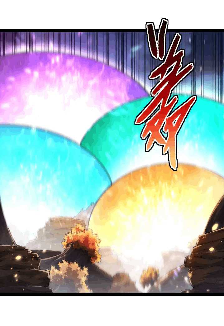 Evolution Begins With A Big Tree chapter 220 halaman 3