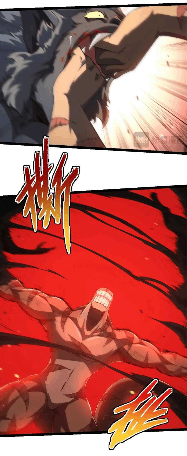 Evolution Begins With A Big Tree chapter 220 halaman 15