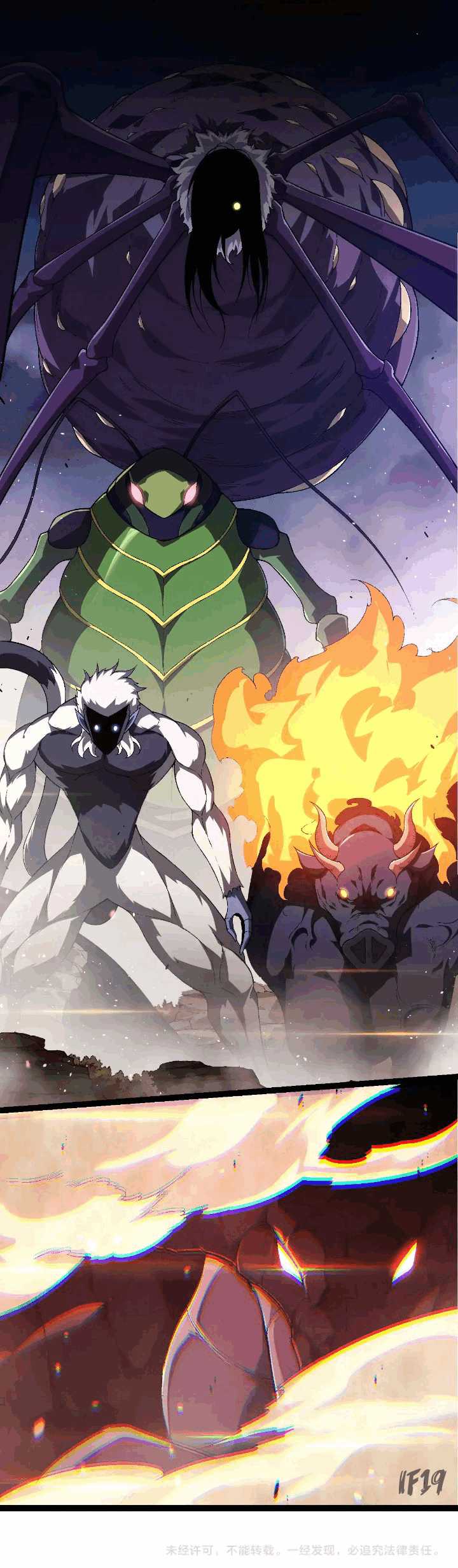 Evolution Begins With A Big Tree chapter 220 halaman 51