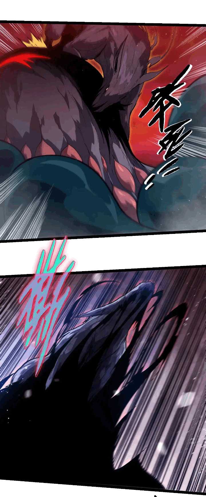 Evolution Begins With A Big Tree chapter 221 halaman 24