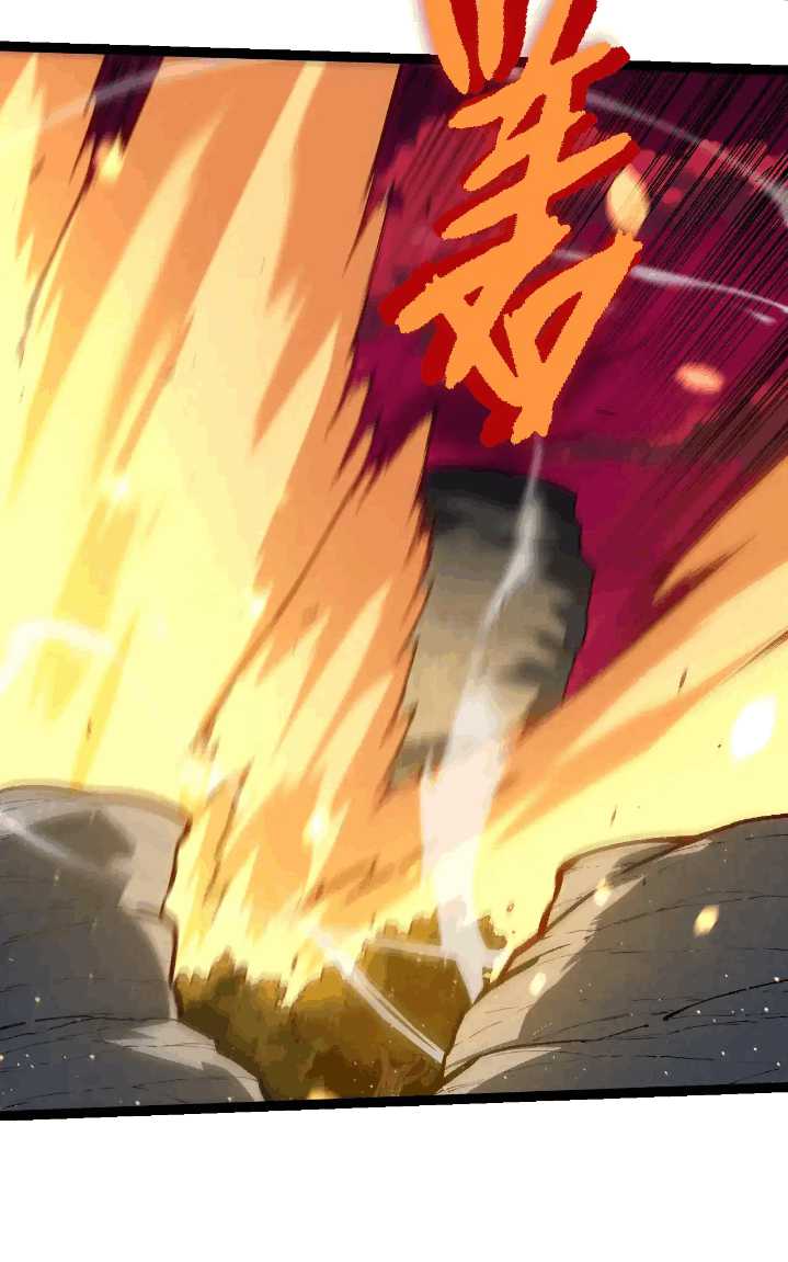 Evolution Begins With A Big Tree chapter 221 halaman 38