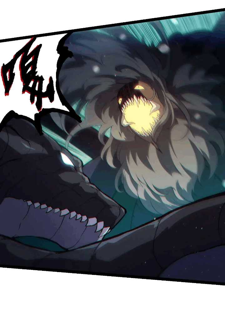 Evolution Begins With A Big Tree chapter 221 halaman 44