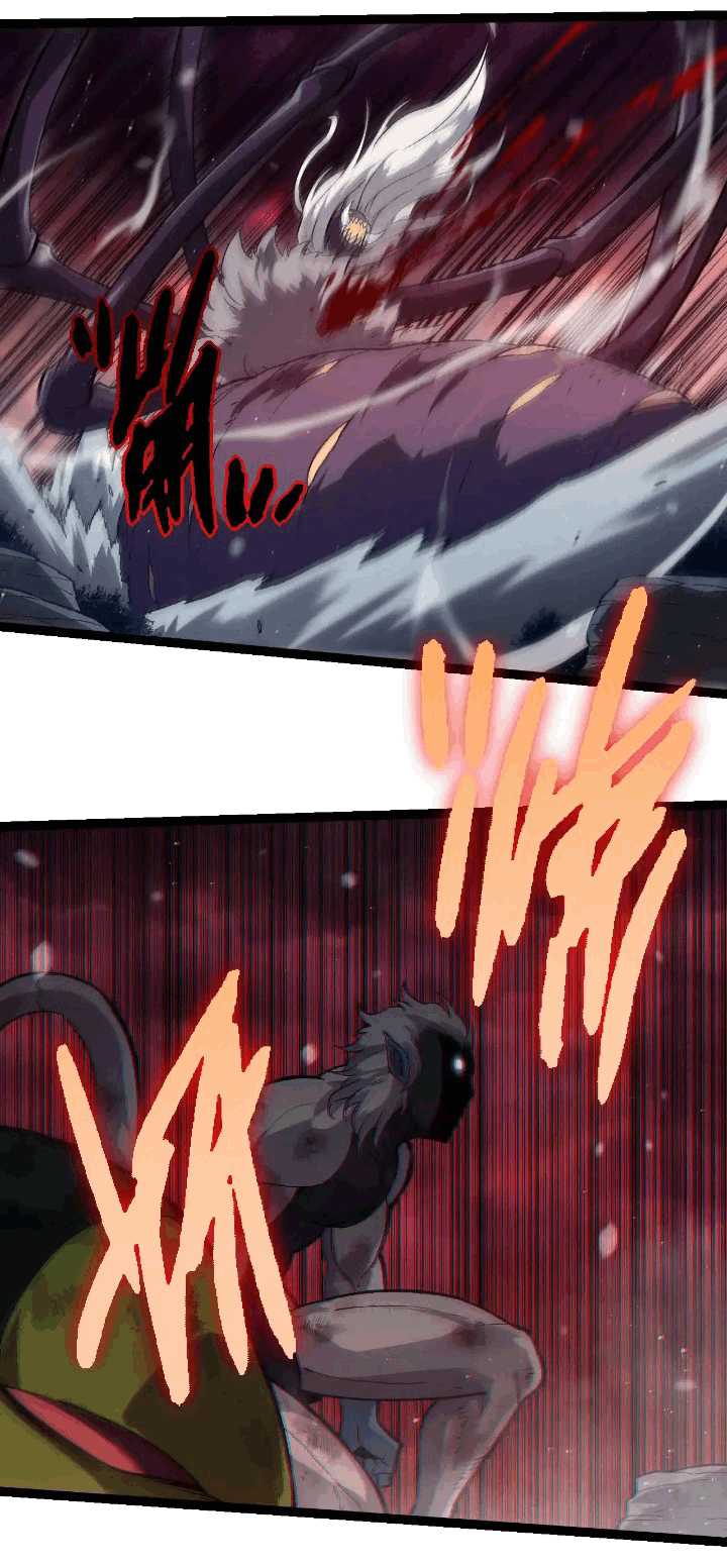 Evolution Begins With A Big Tree chapter 221 halaman 46