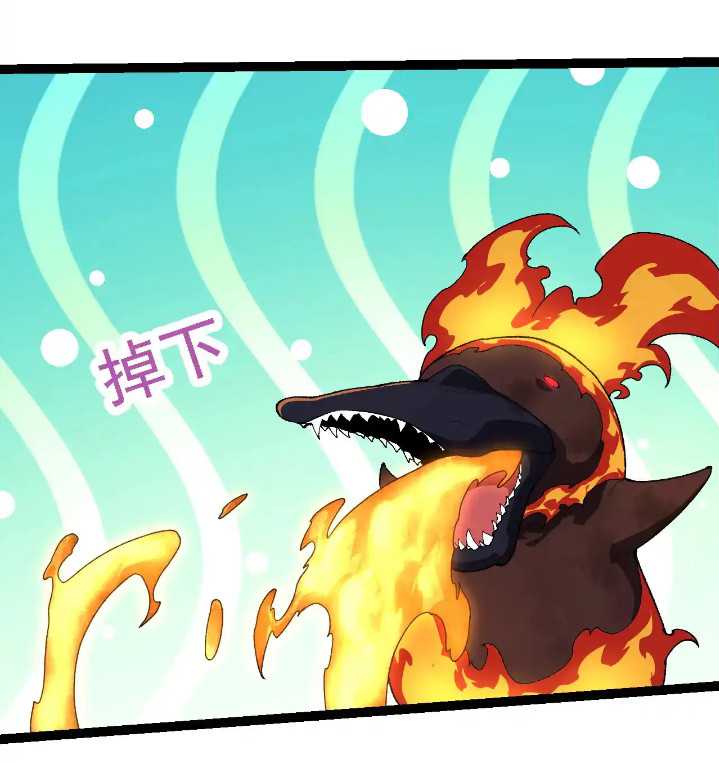 Evolution Begins With A Big Tree chapter 222 halaman 21