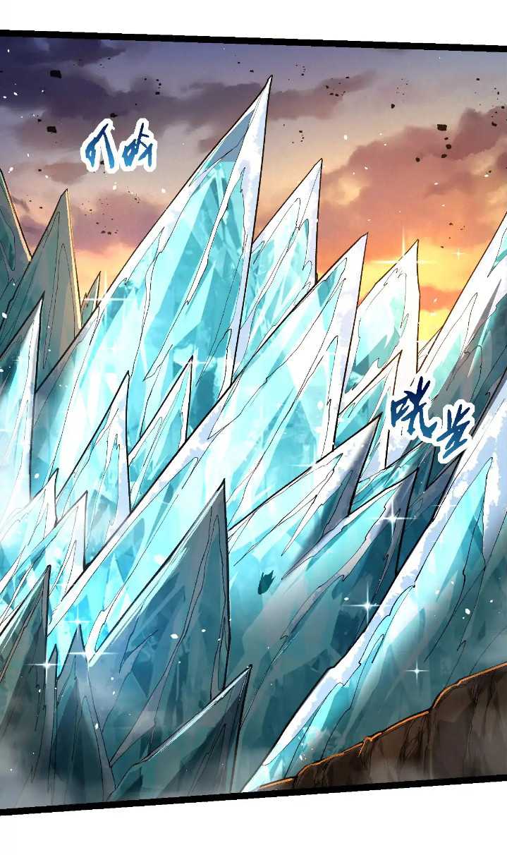 Evolution Begins With A Big Tree chapter 222 halaman 24