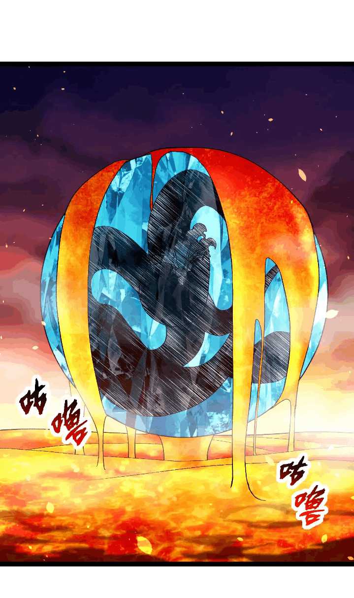Evolution Begins With A Big Tree chapter 222 halaman 35