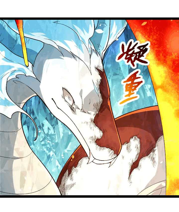 Evolution Begins With A Big Tree chapter 222 halaman 36