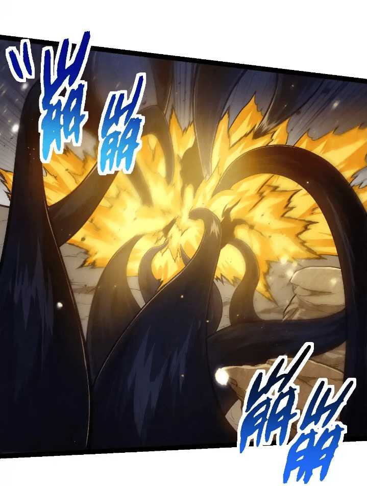 Evolution Begins With A Big Tree chapter 224 halaman 24