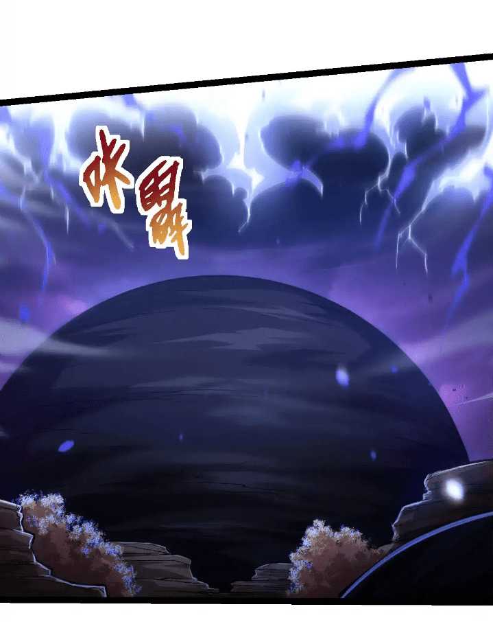 Evolution Begins With A Big Tree chapter 224 halaman 27
